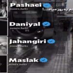 دانلود ریمیکس دیدی میگفتم یه روز میاد از مرتضی پاشایی فرهاد جهانگیری دانیال ان بی دانیال دانلود ریمیکس دیدی میگفتم یه روز میاد از مرتضی پاشایی فرهاد جهانگیری دانیال ان بی دانیال